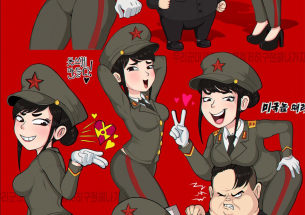 Kim Yo-Jong, relevant hentai (Shadman) 12 - Hentai Arena