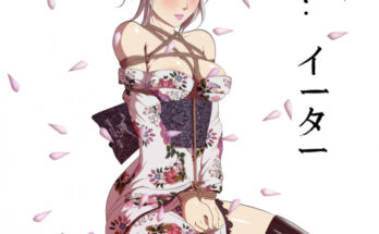 Alisa-chan's shibari present 3 - Hentai Arena